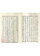 宅經外十種