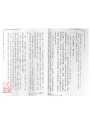 易學與美學
