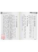 實驗長命法