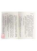 防癌治癌新氣功