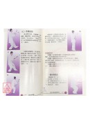 吳式太極拳四十五式+VCD