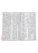 找回玄空地理失去的真訣