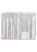 地理青囊經