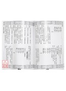 學好易經