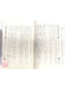 住家開運法
