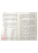 泰國拳