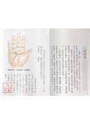 在榕樹頭看相的那些年