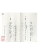 飛星紫微斗數，這樣學最快懂