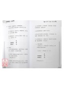 壬學銘記九宗門