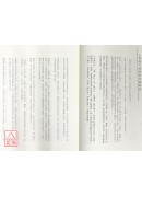 周易文化百問