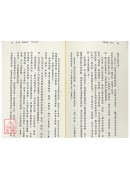 菩提達摩(下)