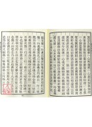 阿彌陀經疏鈔要解講義通贊疏