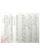 廣易卦人人占法