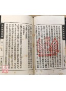 金氏地學粹編