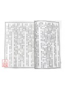 好姓名行好運