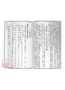 好姓名行好運
