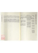 大六壬裨世壬纂