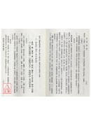 易經講義(平裝上下冊) POD