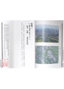臨穴指南選註