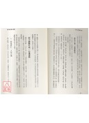 向古人學養生