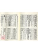 續名醫類案(精裝)（醫021）