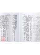 寺廟禮儀