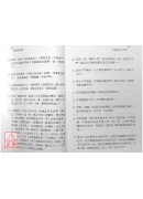 腰間秋水橫