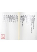 學易初步淺疏