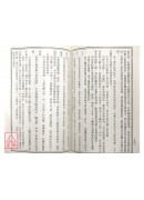 教你看面相