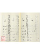 三字卜漫談