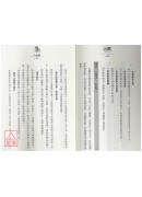 學會精準解夢的第一本書