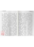 準提圓通