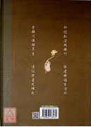 佛說阿彌陀經‧觀世音菩薩普門品