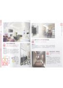 好宅風水設計聖經：最強屋宅一流開運法則！設計師必學、屋主必看極詳細風水能量指導書