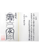 道教科儀集成(12~15)醮典文檢(全四卷)