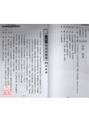 成語四十二張牌卦理