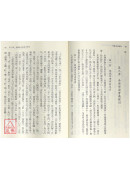 剖腹產造祿命