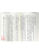 自學中醫秘笈【實用篇】