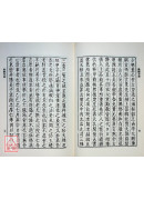 祿嗣奇談‧禱雨雜記‧周氏冥通記