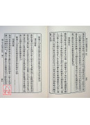 張三丰太極練丹秘訣