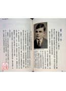 點算八字天才