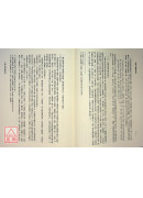 道教文疏應用解析