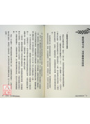 百歲時代健康的祕密：若想無病、無痛健康活下去，該如何準備？
