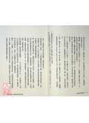 百歲時代健康的祕密：若想無病、無痛健康活下去，該如何準備？