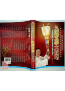 九運玄學大攻略