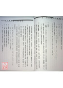 現代奠禮