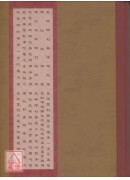 十二合刊(文殊師利菩薩授記經.佛說放生經.佛說文殊師利巡行經.大聖文殊師利菩薩讚佛法身禮等)