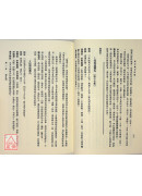 臨床漢方處方詳解