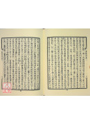 易學象數論