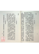 藏密心要十講